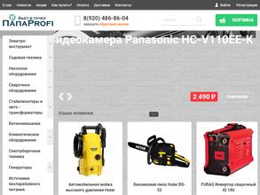 Папаprofi.ru