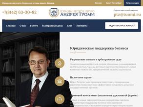 В2В Консалт