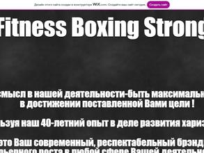 FitnessBoxingStrong в Москва
