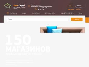 Магазин обоев