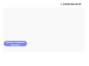 Русский самурай