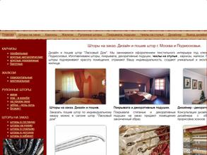 Ласковый Дом