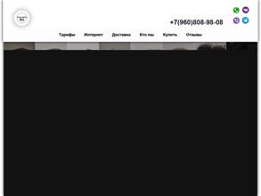 Cим-карты.ру