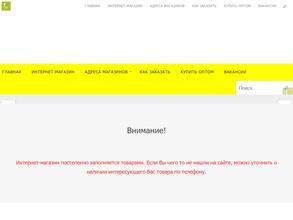 Супер строймаркет