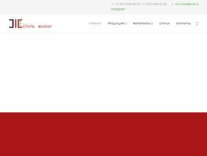 Стиль жизни