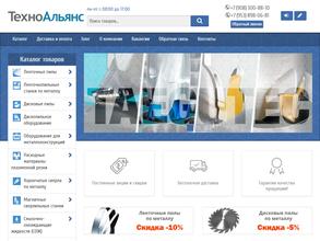 ТехноАльянс