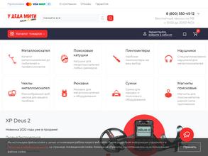 У деда Мити