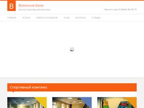 Гравитация