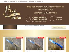 Казан-Ляган