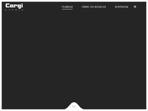 Cargi