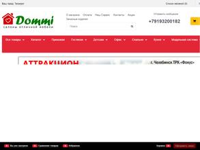 Линия мебели