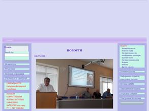 Кабардино-Балкарский институт гуманитарных исследований