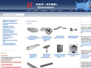 Завод электромонтажных изделий