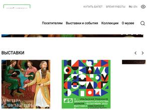 Музей истории камнерезного и ювелирного искусства