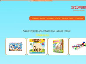 Мастерская художника