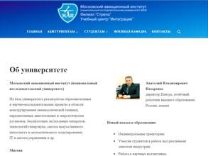 Интеграция