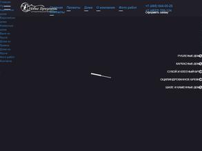 Новые Горизонты