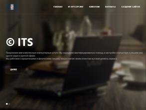 Information Technology Services