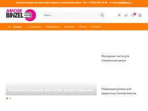 КрасПромИнвест