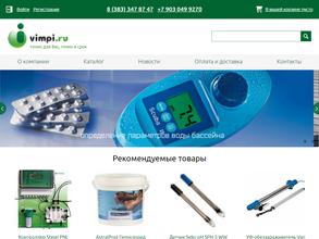 ВИМПИ ГРУПП