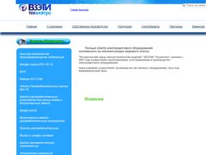 Техэлектро