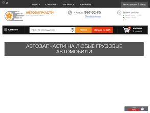 Атлант трейлерс