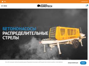 Компания Евротех