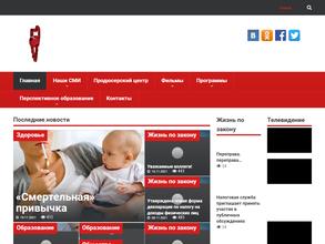 Форвита Медиахолдинг