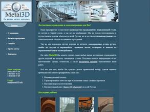 Металлообработка-Л