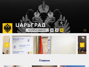 Двуглавый орел