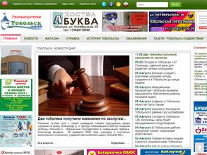 Содействие