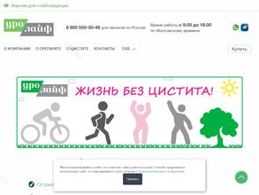 Ривьера биотек