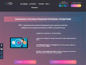 Площадка Электронных Обязательств