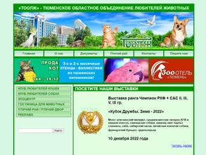 Модные кошки