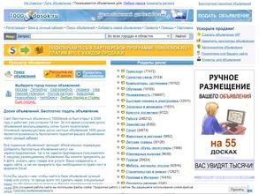 1000dosok.ru