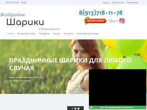 Супершарик