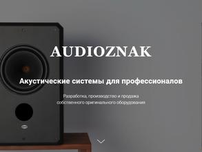 AudioZnak.ru