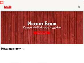 Икано банк