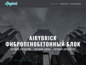 AIRYBRICK