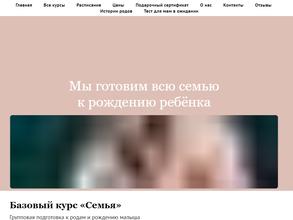 Гнездо аистёнка