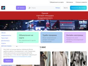 Академ-Ек.ру