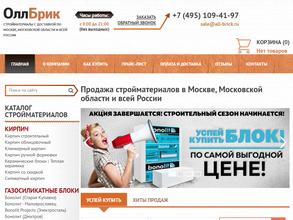 ОллБрик