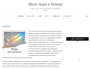 Центр аналитической психологии и песочной терапии