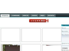 Автоматические Воротные Системы
