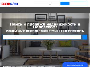 Городской центр недвижимости