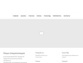 Оптовая компания по продаже бахил