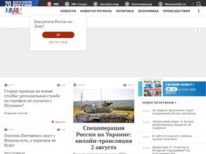 Московский комсомолец Байкал