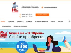 1С: ФРАНЧАЙЗИНГ