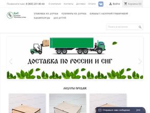 Берёзка и Сосна