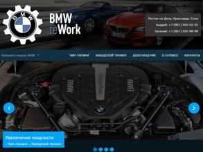 BMW REWORK